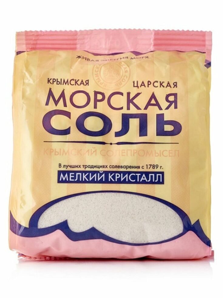 Крымская морская розовая соль (пищевая) мелкий кристалл среднего помола,  500 гр.